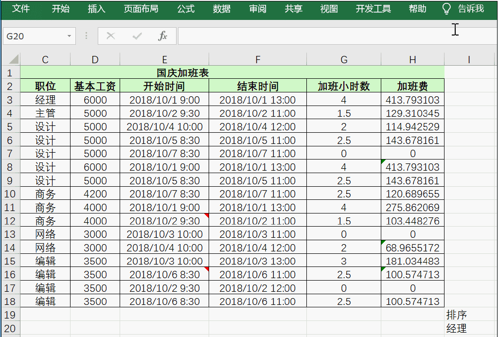 006fRELkly4gzkuxv273kg30su0jihco